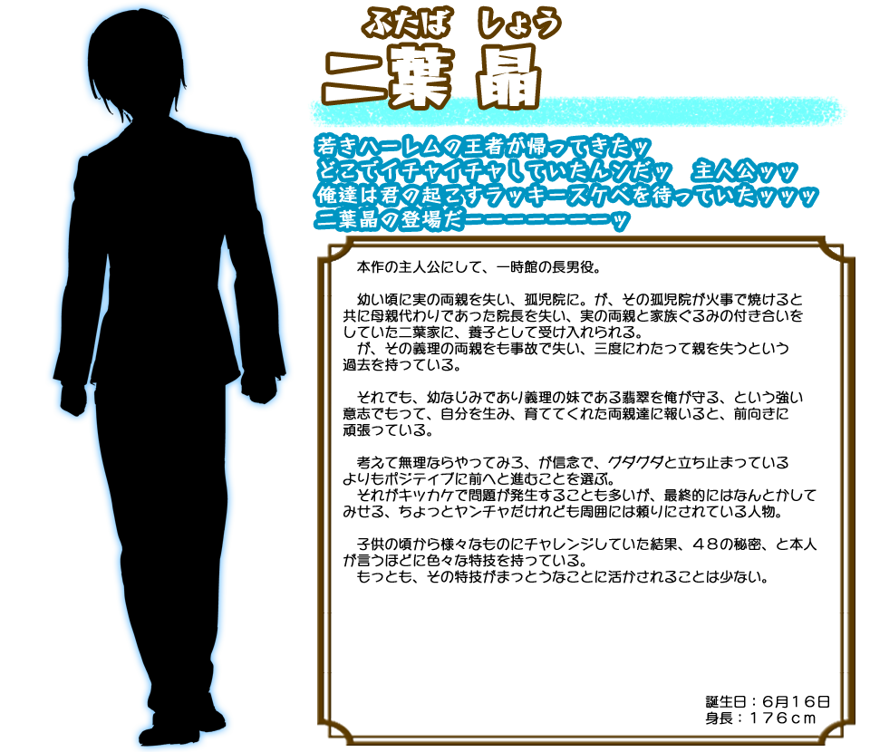 Alt Text!