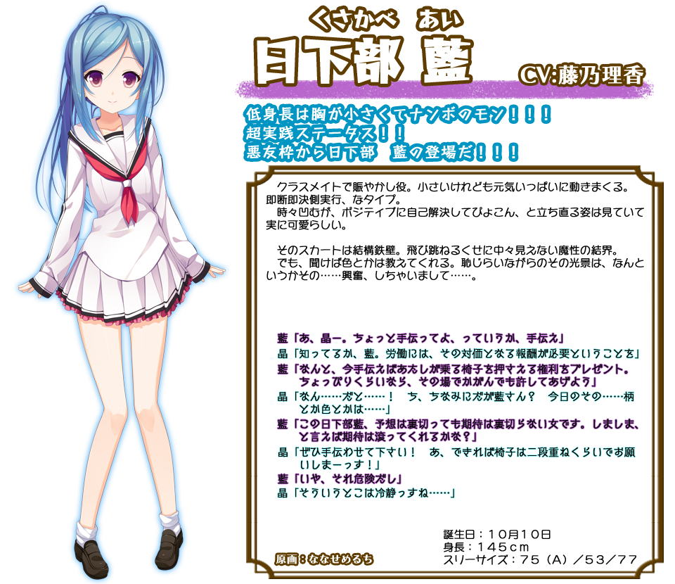 Alt Text!