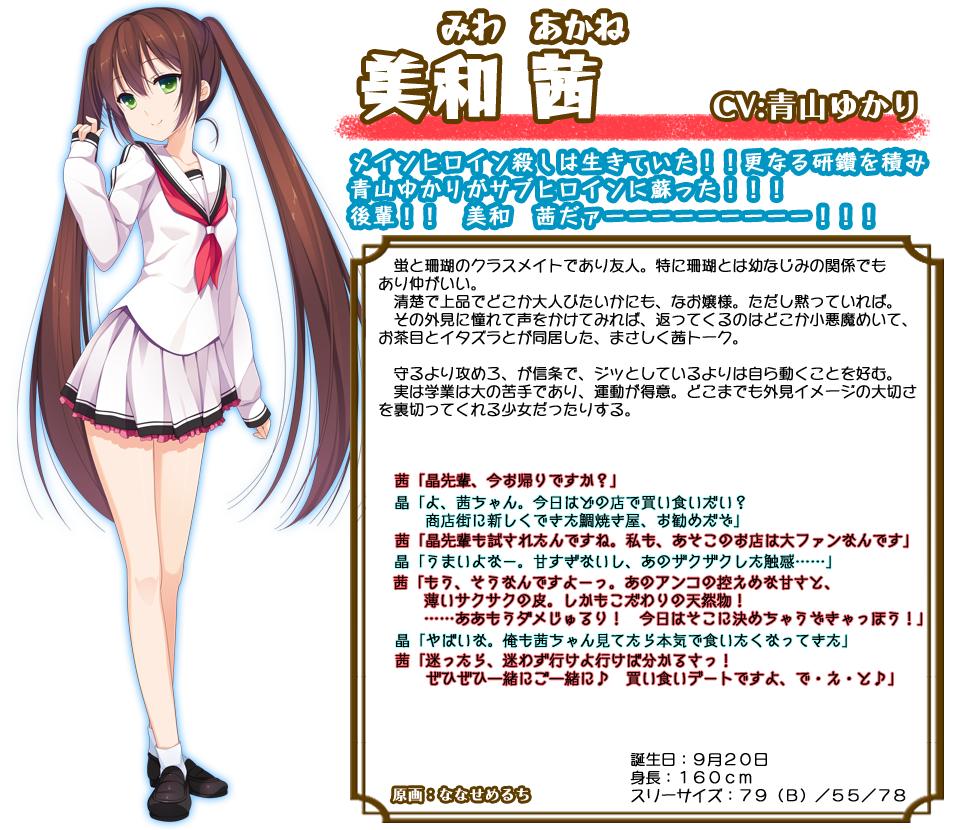 Alt Text!