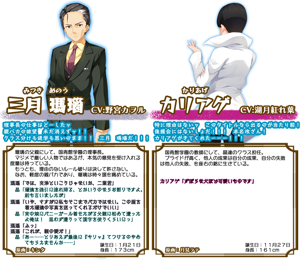 Alt Text!